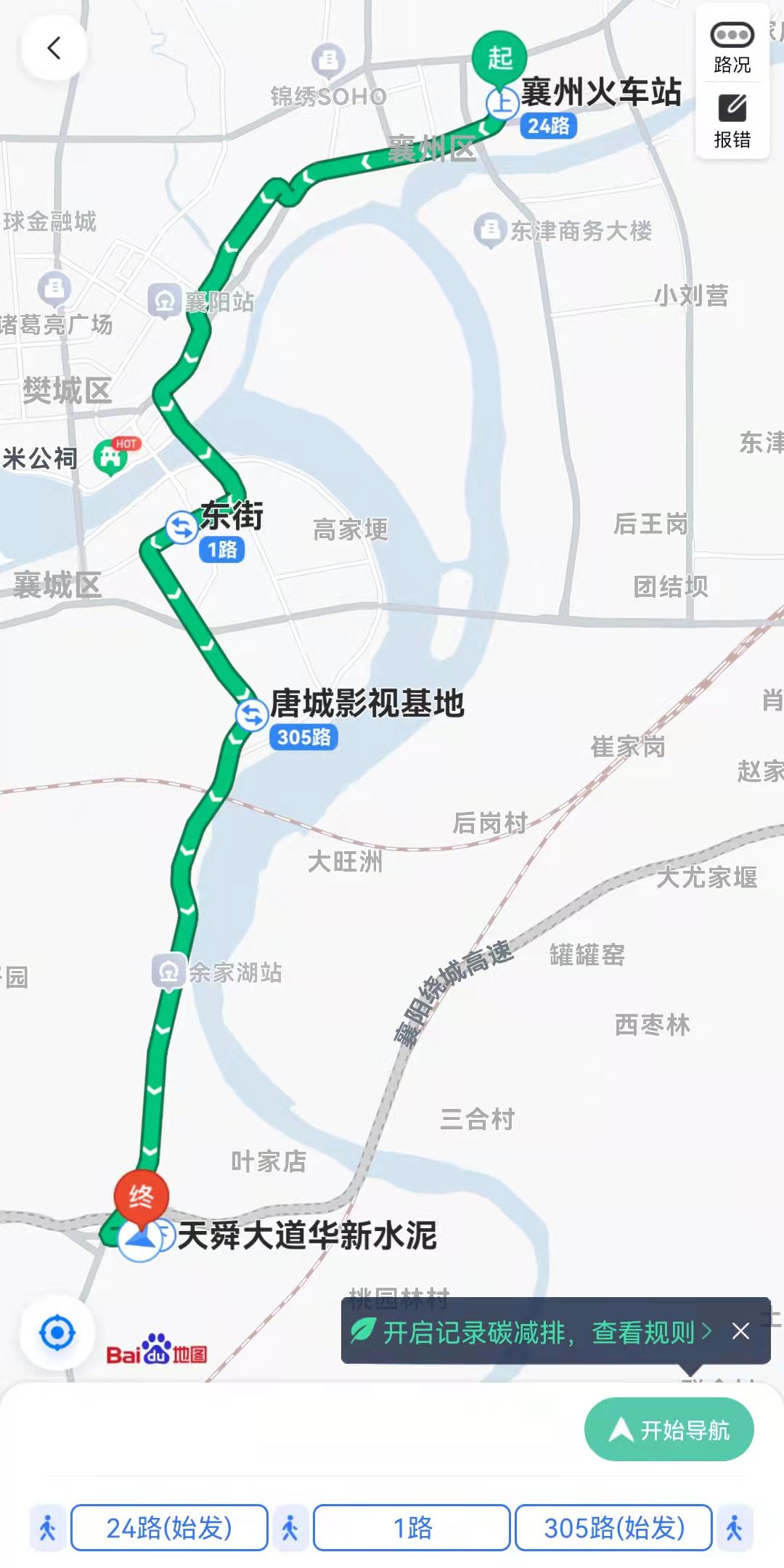 联系我们(图2)