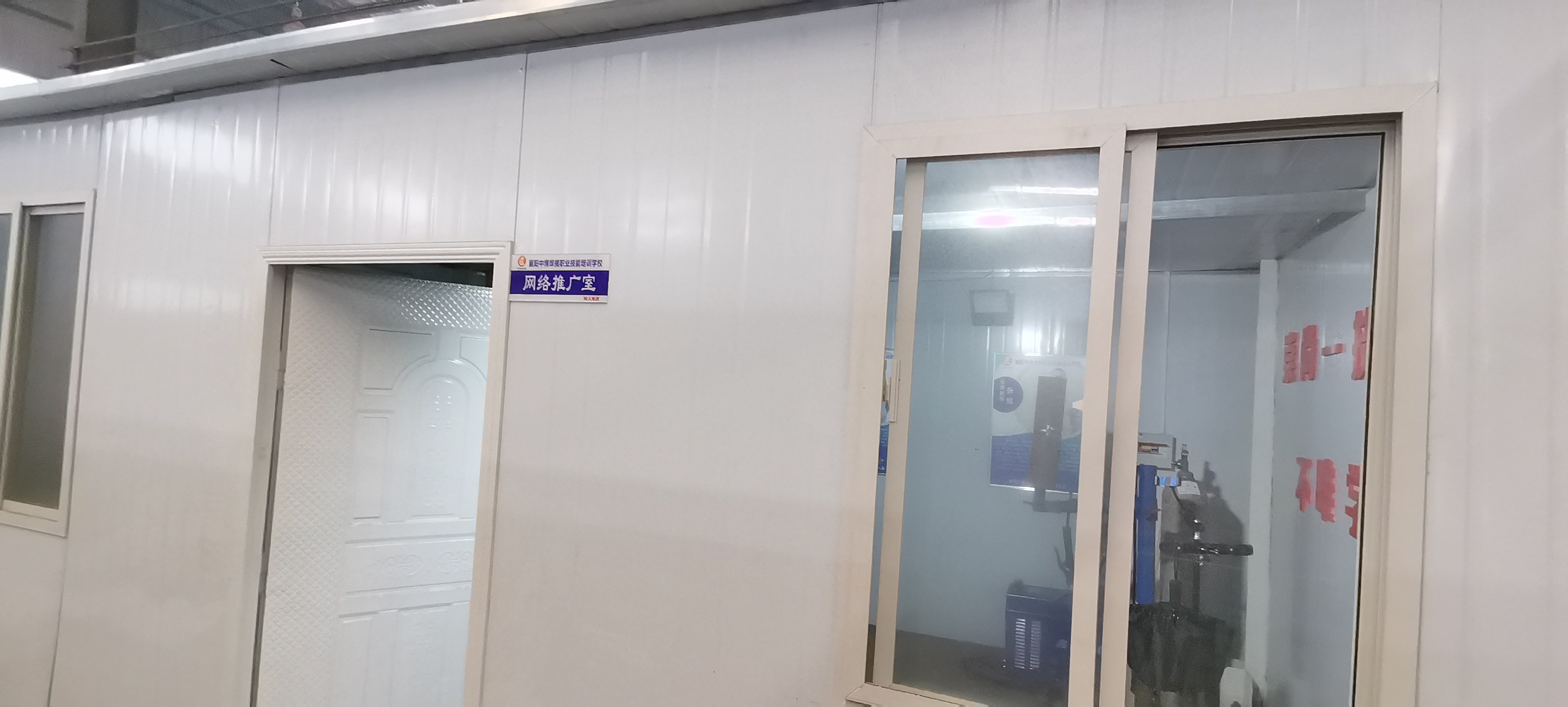 教练直播室(图1)