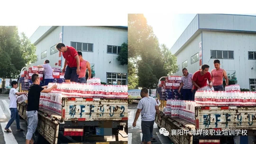 防疫有你，关爱有我，中博焊接助力南漳共防疫情献爱心(图2)