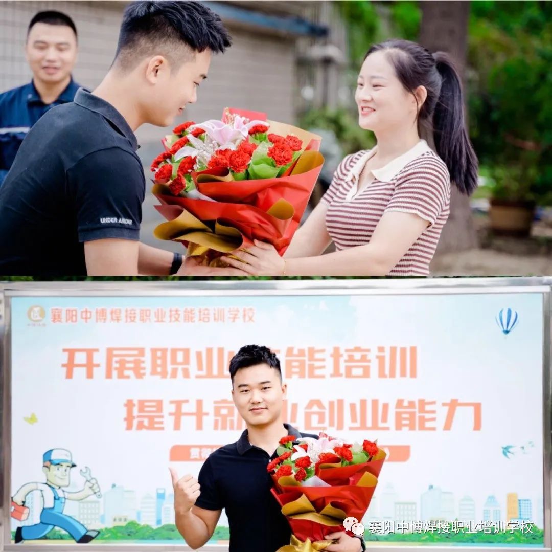 防疫有你，关爱有我，中博焊接助力南漳共防疫情献爱心(图3)