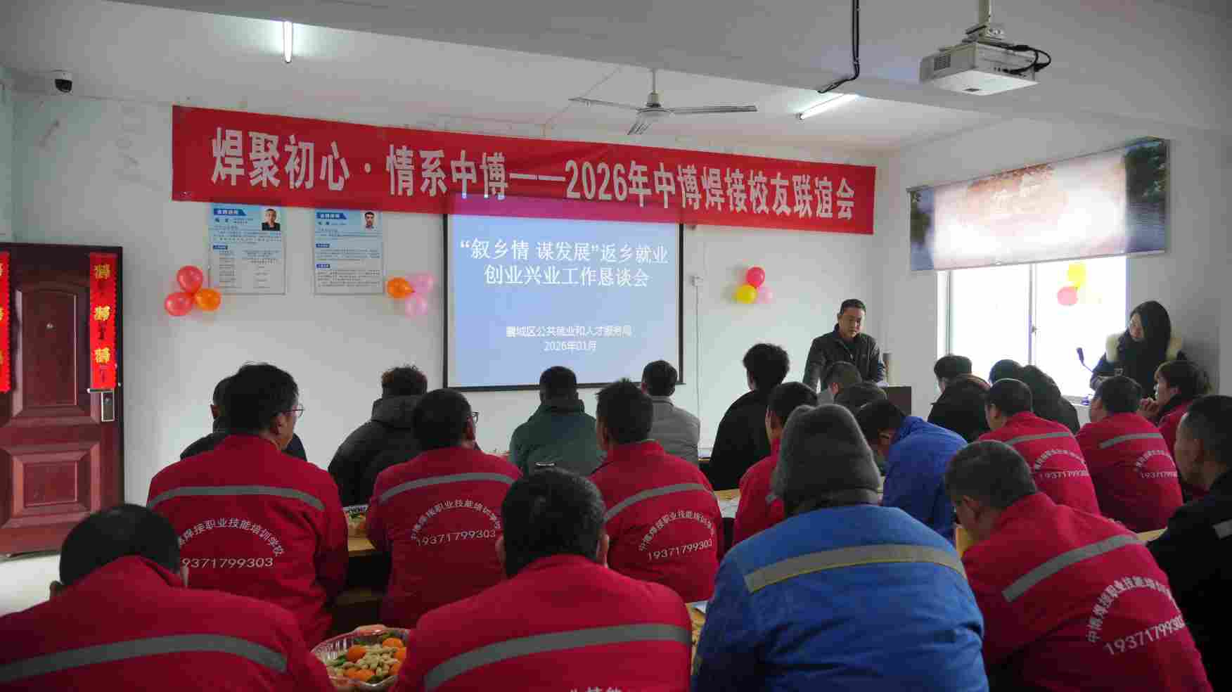 焊聚初心,情系中博|襄阳中博焊接学校优秀学员返校,共话返乡兴业新征程(图6) 焊聚初心,情系中博|襄阳中博焊接学校优秀学员返校,共话返乡兴业新征程(图6)