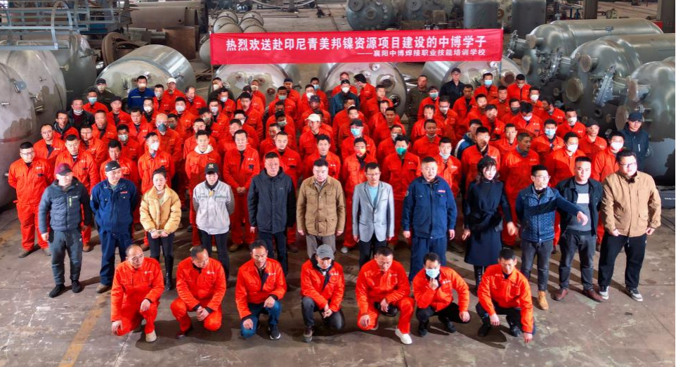 省人社厅党组成员、副厅长刘鸿赴襄阳中博焊接学校参观调研(图3) 省人社厅党组成员、副厅长刘鸿赴襄阳中博焊接学校参观调研(图3)
